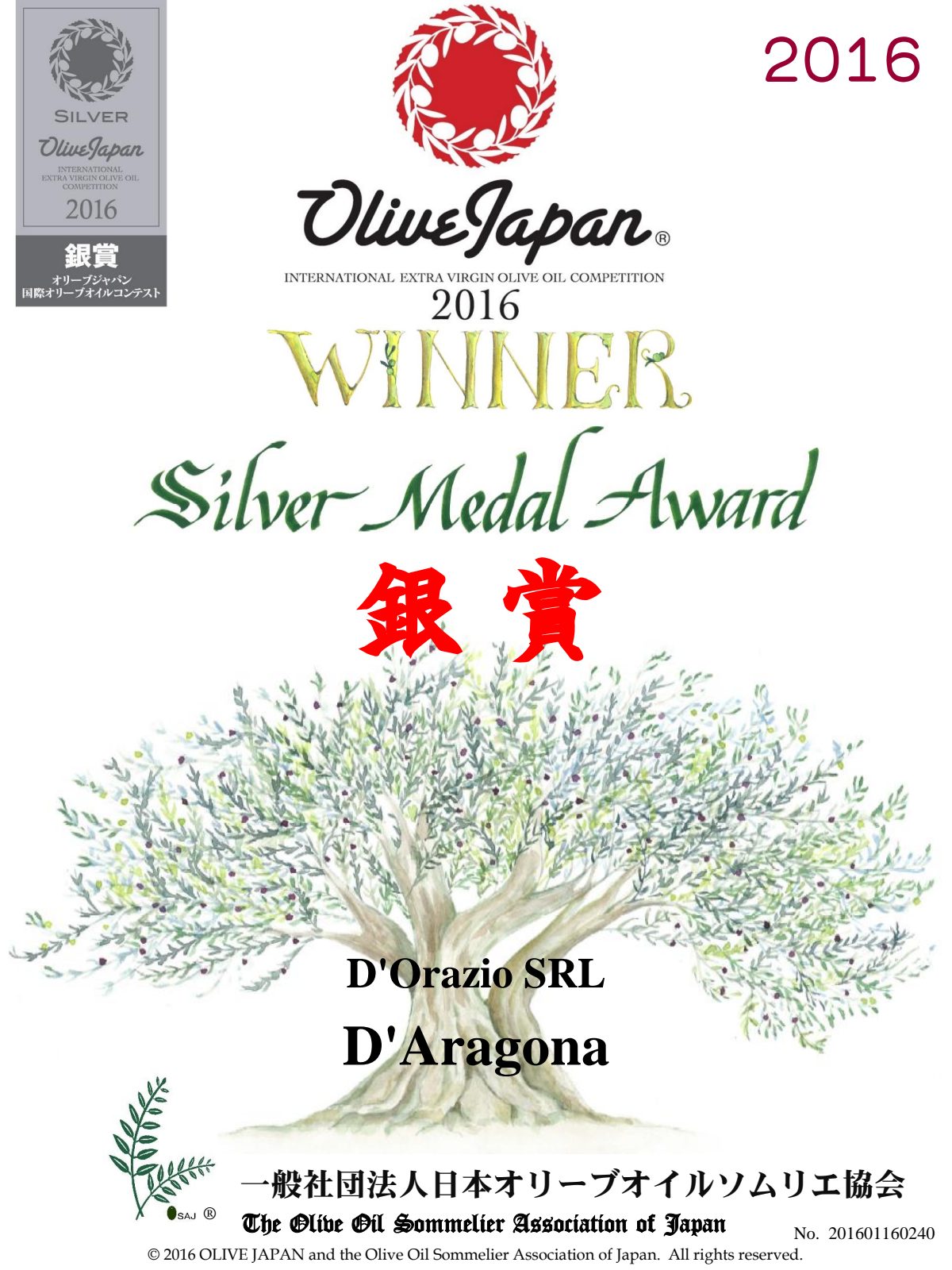 Attestato: Olive Japan
