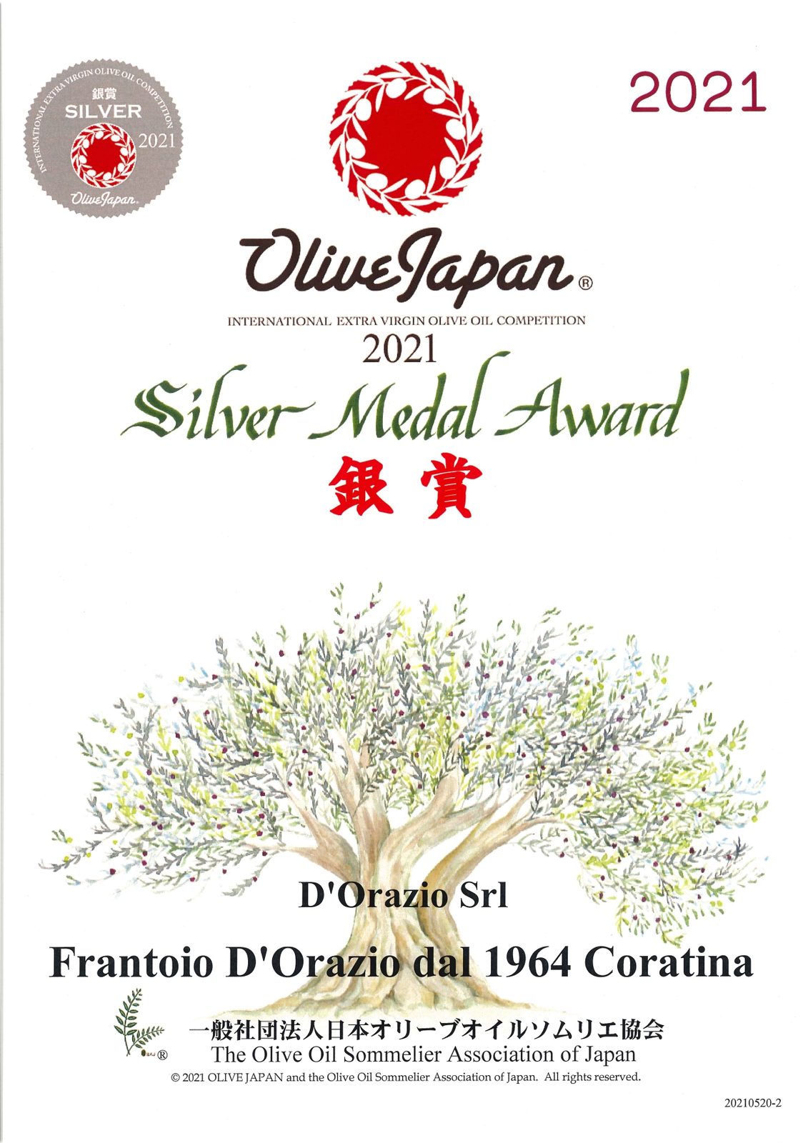 Attestato: Olive Japan