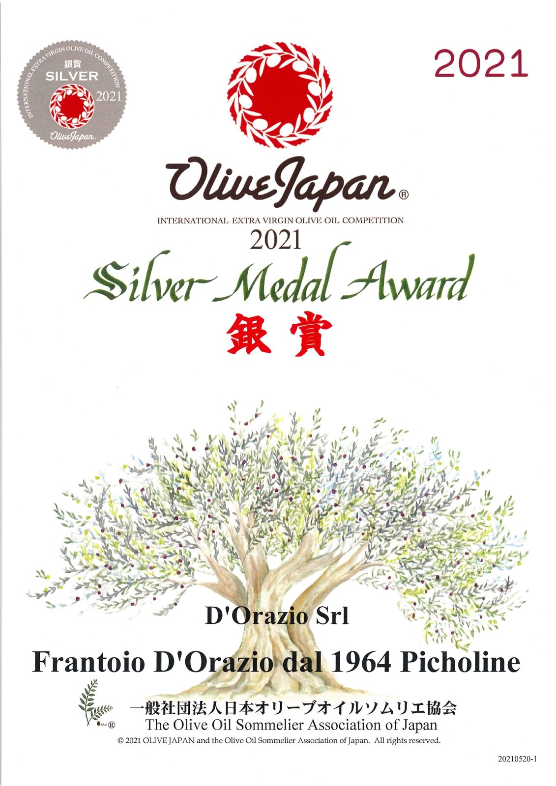 Attestato: Olive Japan