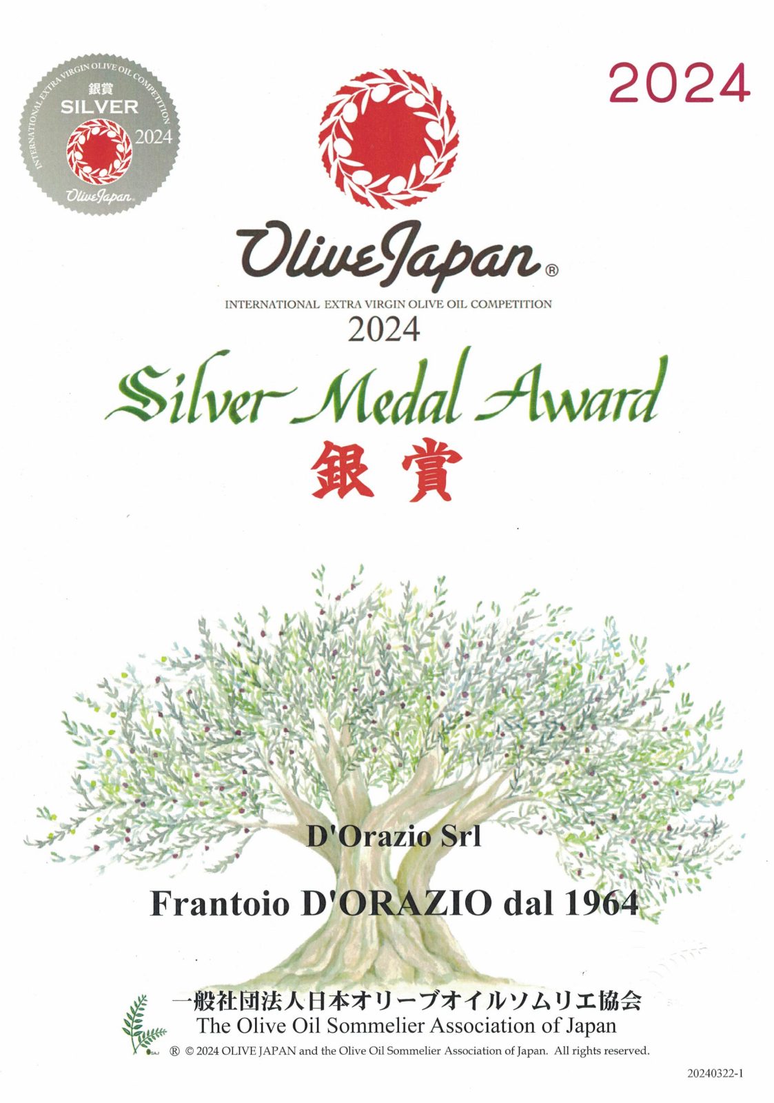 Attestato: Olive Japan