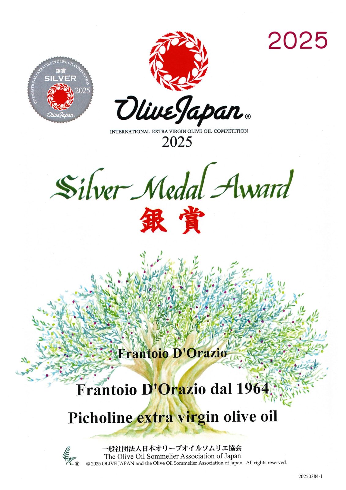 Attestato: Olive Japan